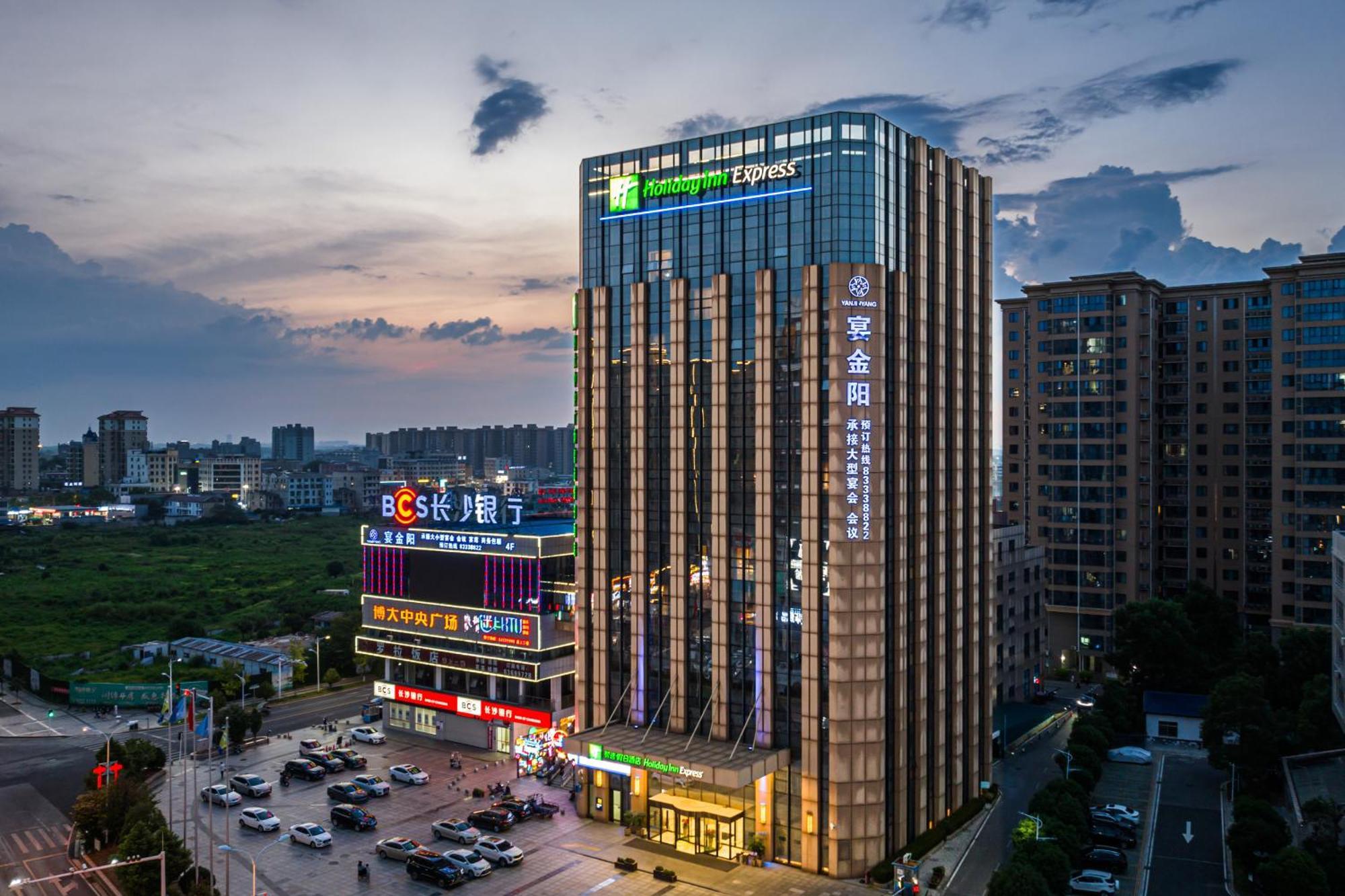 浏阳博大中央广场智选假日酒店 外观 照片