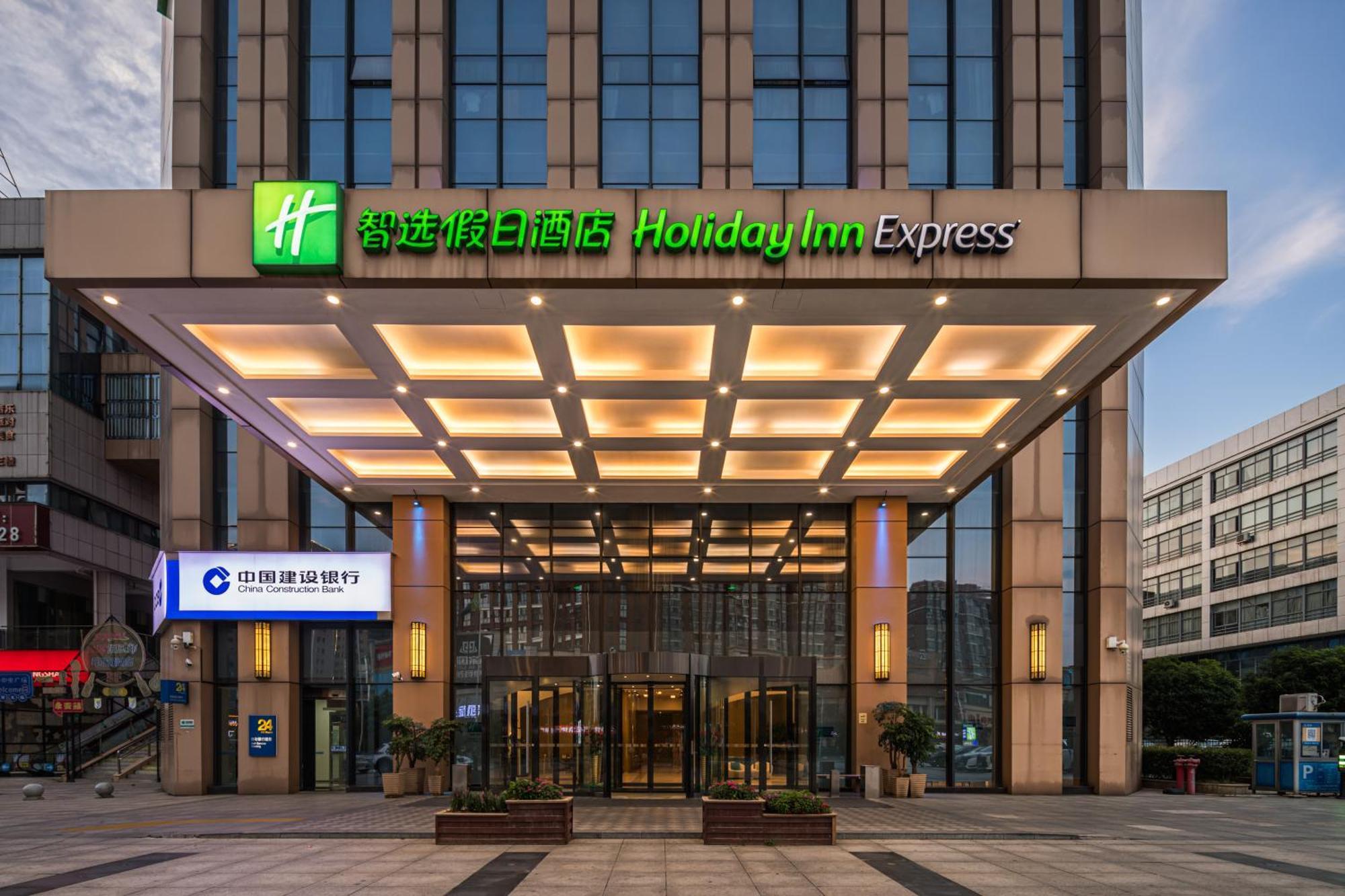 浏阳博大中央广场智选假日酒店 外观 照片